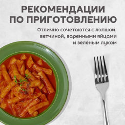 COOK-TOK Токпокки супер острые (рисовые палочки с соусом) 135 г. фото 5