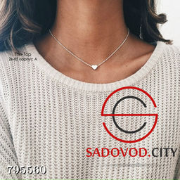 Тонкая цепочка с сердечком