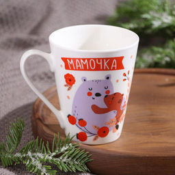 Кружка керамическая «Мамочка, твои объятия самые нежные», 300 мл