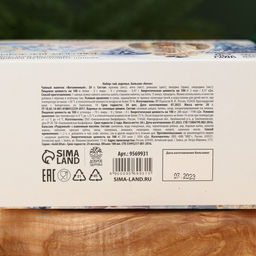 Подарочный набор Ангел: сбор трав 20 г., безалкогольный бальзам 100 мл., варенье из сосновых шишек 20 г. - Доброе здоровье фото 7