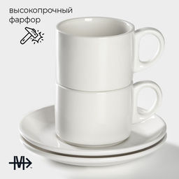 Набор чайный фарфоровый Magistro Basic bistro, 4 предмета: 2 чашки 200 мл, 2 блюдца d=15 см, цвет белый  фото 2