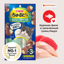Лакомство запечённые подушечки для кошек CHURU BEE 10gx3 / Курица и бонито на гриле QSC-267 QSC-267