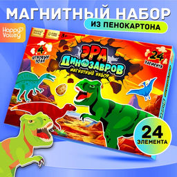 Магнитная игра Эра динозавров, 4 игровых поля, 24 элемента