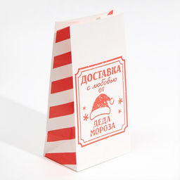 Цена за 5 шт. Пакет без ручек «Доставка с любовью», 10×19.3×7 см