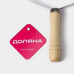 Цена за 3 шт. Скребок для чистки одежды, ковров, мебели Доляна, 16.5×12.5 см, ручка сосна