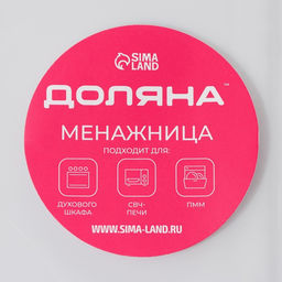 Менажница для запекания Доляна, 4 секции, жаропрочное стекло, прозрачная