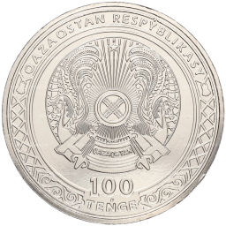 100 тенге 2023 года Казахстан 25 лет Астане (в блистере)
