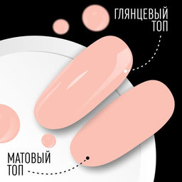 Гель лак для ногтей, однотонный, трехфазный, 8 мл, LED/UV, розовый (08)