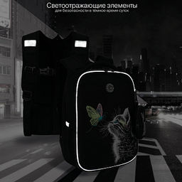 RAw-694-3 Рюкзак школьный с чехлом для мелочей - Grizzly фото 15