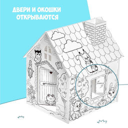 Домик-раскраска Весёлые зверята, 3в1 - Zabiaka фото 2