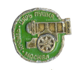 Значок Москва  царь пушка, кремль