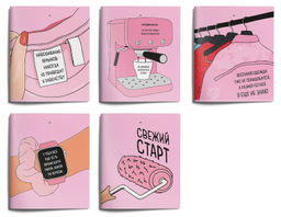 Тетрадь 48 л. А5 линия скрепка LOREX QUEEN LOVE мелованный картон, запечатка форзаца, soft...