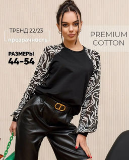 Свитшот с шифоновым рукавом реглан 71.6.24 - Sahar art lab фото 5