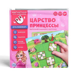 Магнитная игра Царство принцессы - Лас Играс фото 7