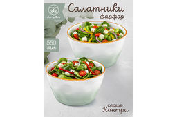 Набор 2 салатников 550 мл 13,5*13,5*7,5 см Кантри, голубой, фарфор