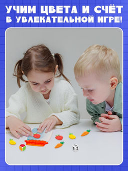 Развивающий сортер «Собирай урожай»