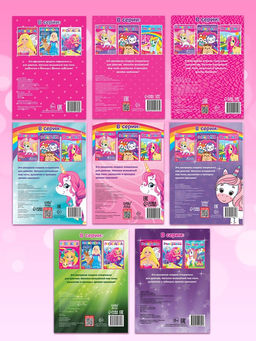 Раскраски для девочек набор Стильные картинки, 8 шт. по 12 стр.