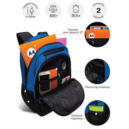 RU-630-3 Рюкзак - Grizzly фото 35