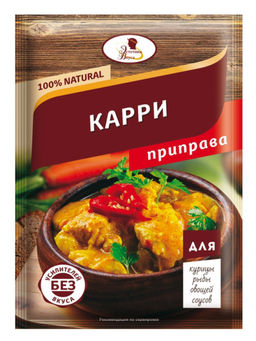 5шт.Приправа Карри 15г