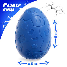 Цена за 2 шт. Яйцо-сюрприз «Морские обитатели», фигурка морского животного, цвет МИКС