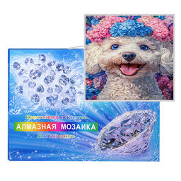 Мозаика "Собачка с гортензией" 30*40 см.