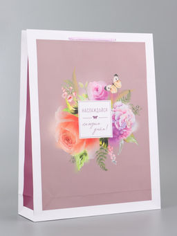 Цена за 2 шт. Пакет подарочный ламинированный вертикальный «Гармония», 33×42.5×10 см