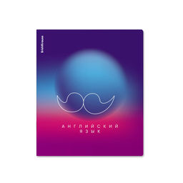 АКЦИЯ Цена за 5 шт. Тетрадь школьная ученическая ErichKrause Gradient, Английский язык, 36 листов, клетка
