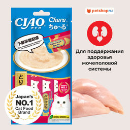 Функц. лакомство для кошек Поддержание здоровья мочеполовой системы???????????????????? 4RU123