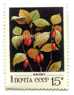 Марка Кизил 1982 год