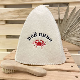 Шапка классическая с вышивкой "Пей пиво" арт. 3574
