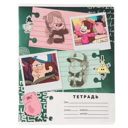 Цена за 20 шт. Тетрадь в линейку 18 листов, 5 видов МИКС, обложка мелованный картон, «Гравити Фолз»