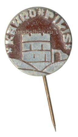 Значок Каунасский замок