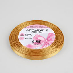 Цена за 10 шт. Лента атласная, 6 мм, 23±1 м, золотисто-бежевая №186