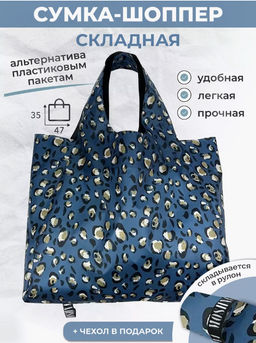 Сумка, Мод.11 Принт НОВИНКА!!! - Moshna фото 66