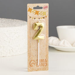 Цена за 3 шт. Свеча в торт на шпажке «Алмаз», цифра 2, золотая, 5 см