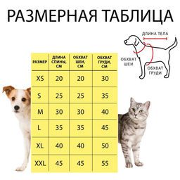 Комбинезон Олени с капюшоном, размер XS (ДС 20 см, ОГ 30 см, ОШ 20 см), красный - Simaland фото 26
