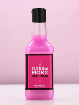 Подарочный набор косметики Плачь, детка, гель для душа виски 250 мл и ежедневник, Чистое счастье  фото 3