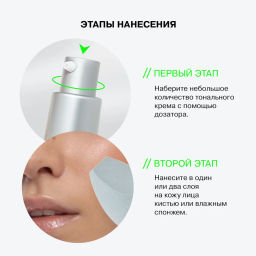 Influence Beauty Тональная основа матирующая Skinnovation Matte тон 01  фото 8
