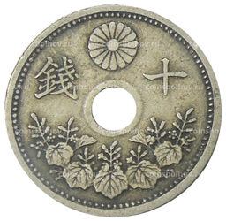 Монета 10 сен 1923 года Япония
