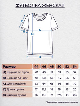 Футболка женская 535 Be Friends  фото 4