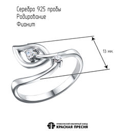 КОЛЬЦО 23816486Д - Красная пресня фото 3