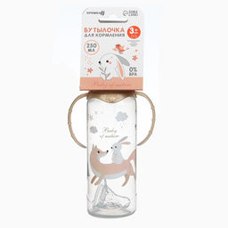 Бутылочка для кормления Крошка Я «Лесные друзья» от 0 мес., 250 мл, цилиндр, с ручками, бежевый