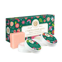 Набор "Счастливый день"