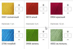 Цена за 20 мотков пряжи ИРИС 20гр