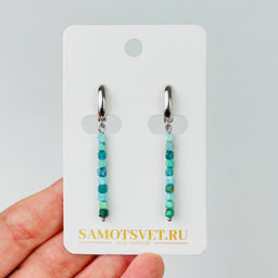 Серьги длинные из Бирюзы