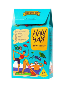 Антистресс чай в пирамидках - Травы горного крыма фото 3