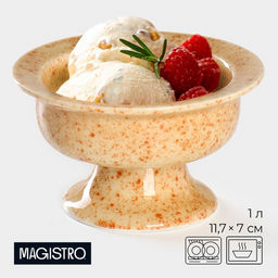 Креманка Magistro Stone, 150 мл, d=11.7 см, фарфор, бежевая