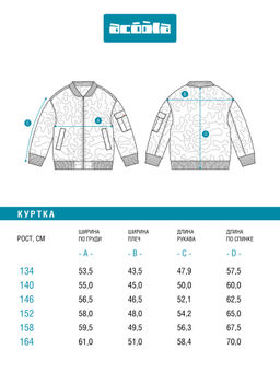 ACOOLA / Куртка детская для девочек Aster сиреневый  фото 7