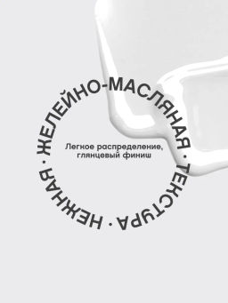 Vivienne Sabo Блеск для губ Le grand volume тон 02  фото 5