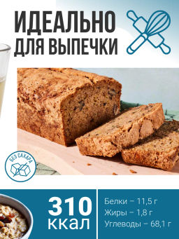 INULIN BLEND sprout powder - топинамбур, смесь проростков 200г (Состав: топинамбур, проростки: пшени - Sneko Gold фото 4